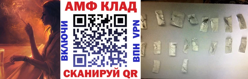 АМФ VHQ  Харовск 