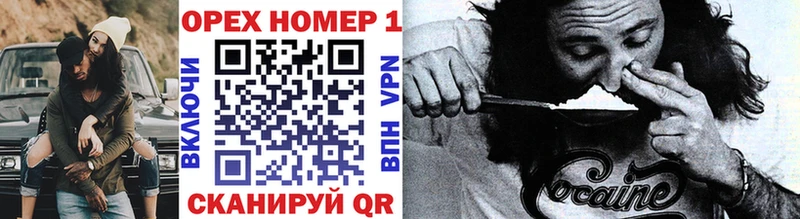 COCAIN 98%  Харовск 