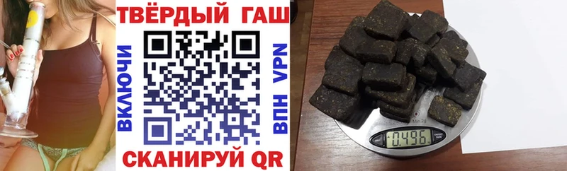 ГАШИШ Premium Харовск