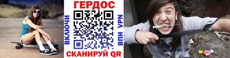 MEGA ONION  Харовск  Героин белый 