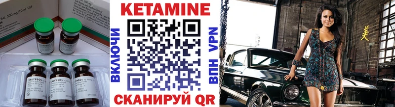 Кетамин ketamine  сколько стоит  Харовск 