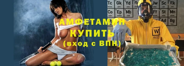 амфетамин Алзамай