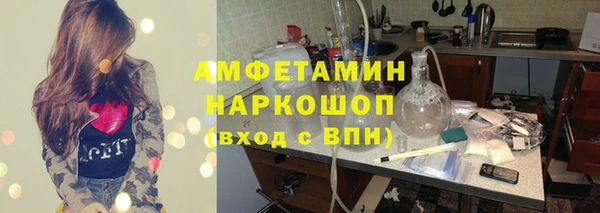 дистиллят марихуана Алексин