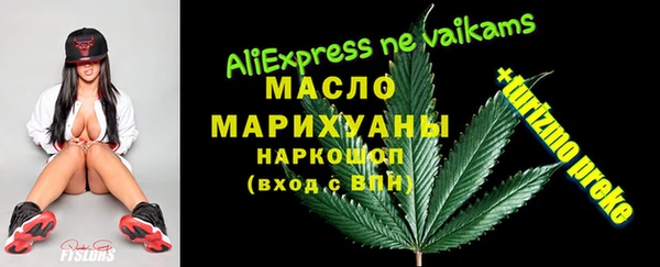 дистиллят марихуана Алексин