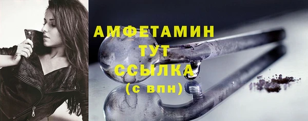 амфетамин Алзамай
