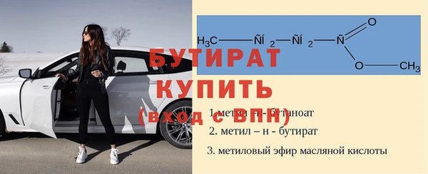 дистиллят марихуана Алексин