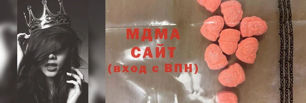 дистиллят марихуана Алексин