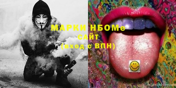амфетамин Алзамай