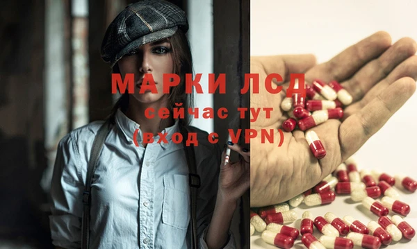 амфетамин Алзамай