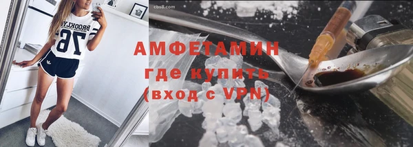 амфетамин Алзамай