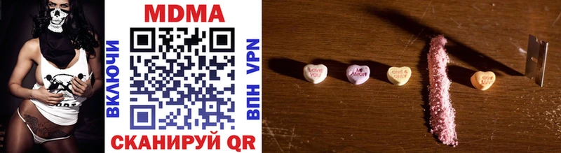 даркнет сайт  Харовск  MDMA Molly 