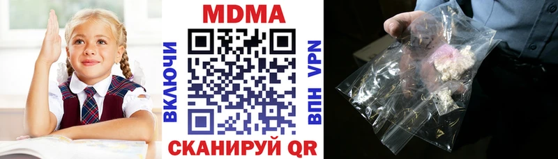 МДМА молли Харовск