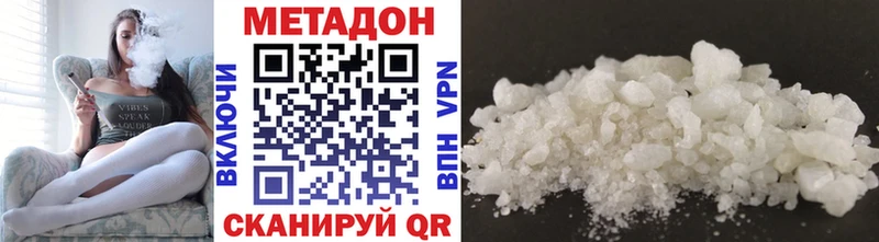 гидра маркетплейс  Харовск  МЕТАДОН мёд 