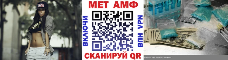 закладки  кракен зеркало  МЕТАМФЕТАМИН Декстрометамфетамин 99.9%  Харовск 