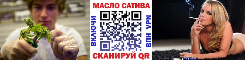 Дистиллят ТГК гашишное масло  купить  цена  Харовск 