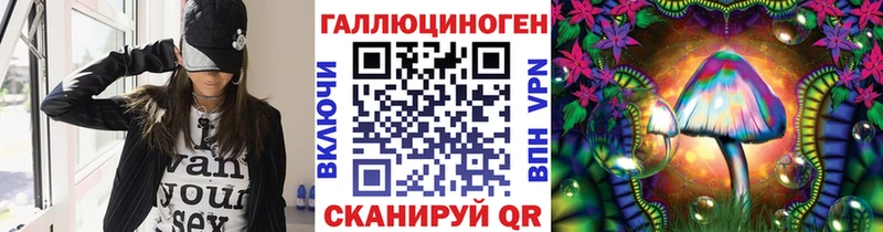 Псилоцибиновые грибы мухоморы  Харовск 